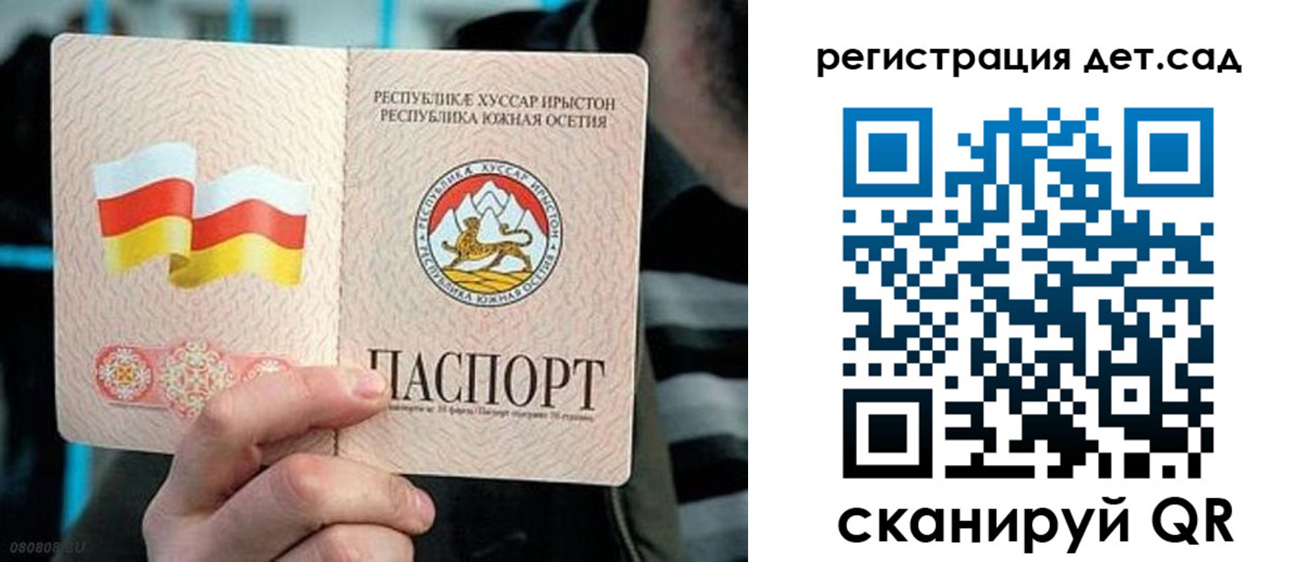 форма 3 в Кубинке