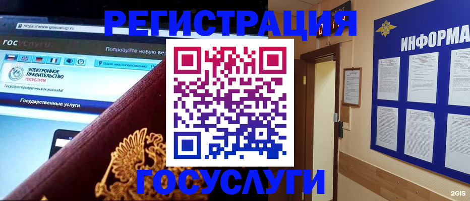 прописка законно в Кубинке