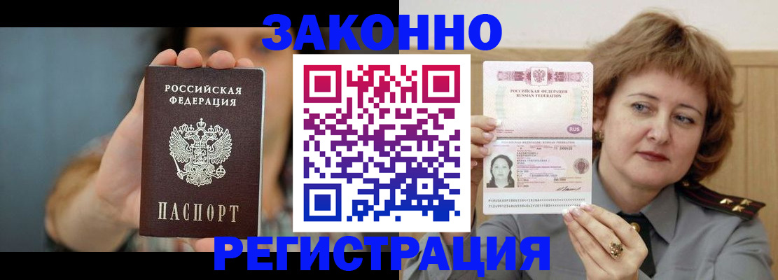 регистрация для школы в Кубинке