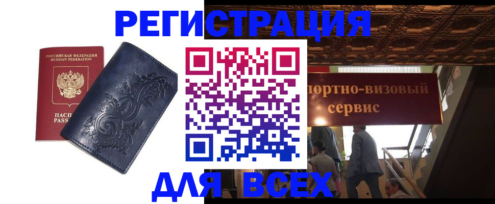 форма 3 в Кубинке